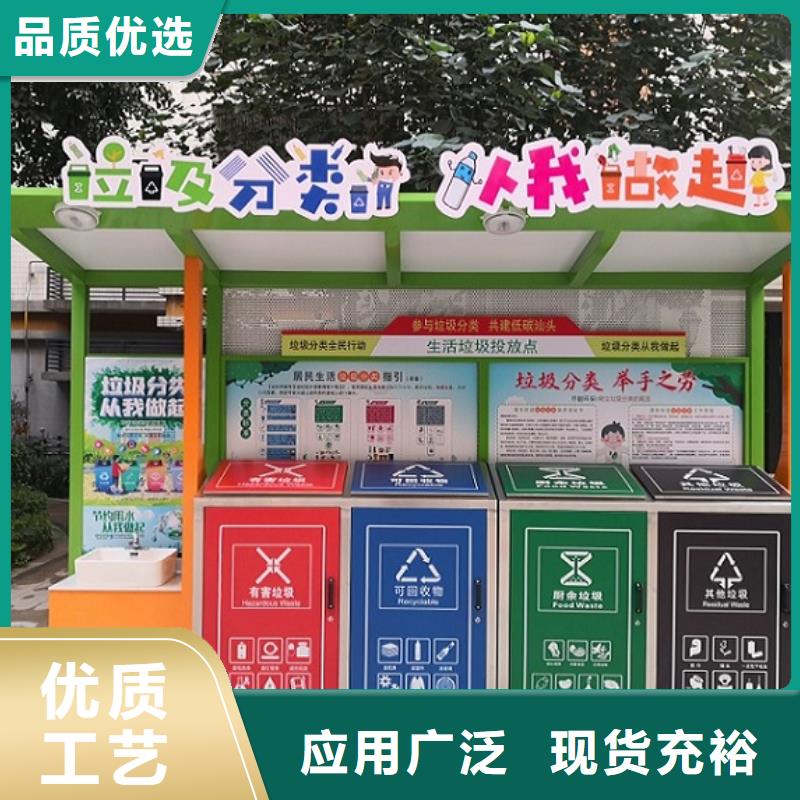 垃圾箱生产厂家,【滚动灭蚊灯箱生产厂家】检验发货-锐思广告制品生产厂家(驻马店市分公司)-通金宝