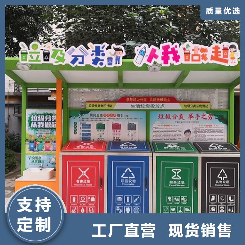 垃圾箱生产厂家智能候车亭制作自有厂家