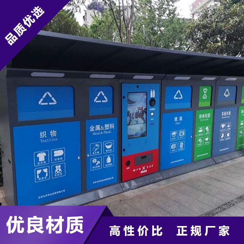 广告垃圾箱专业生产