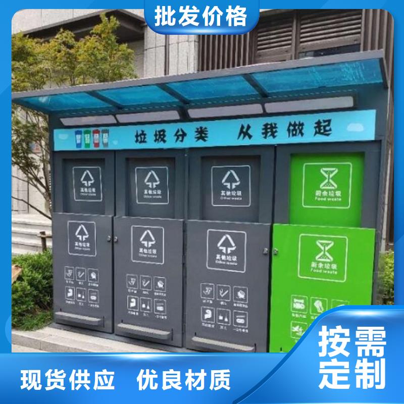 新款分类垃圾箱品质优