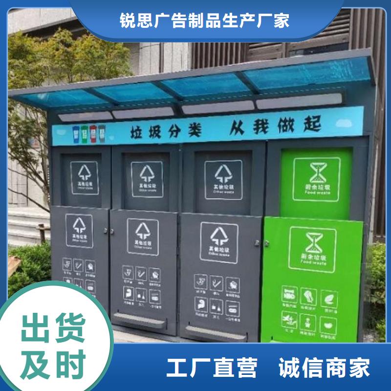 广告垃圾箱专业生产