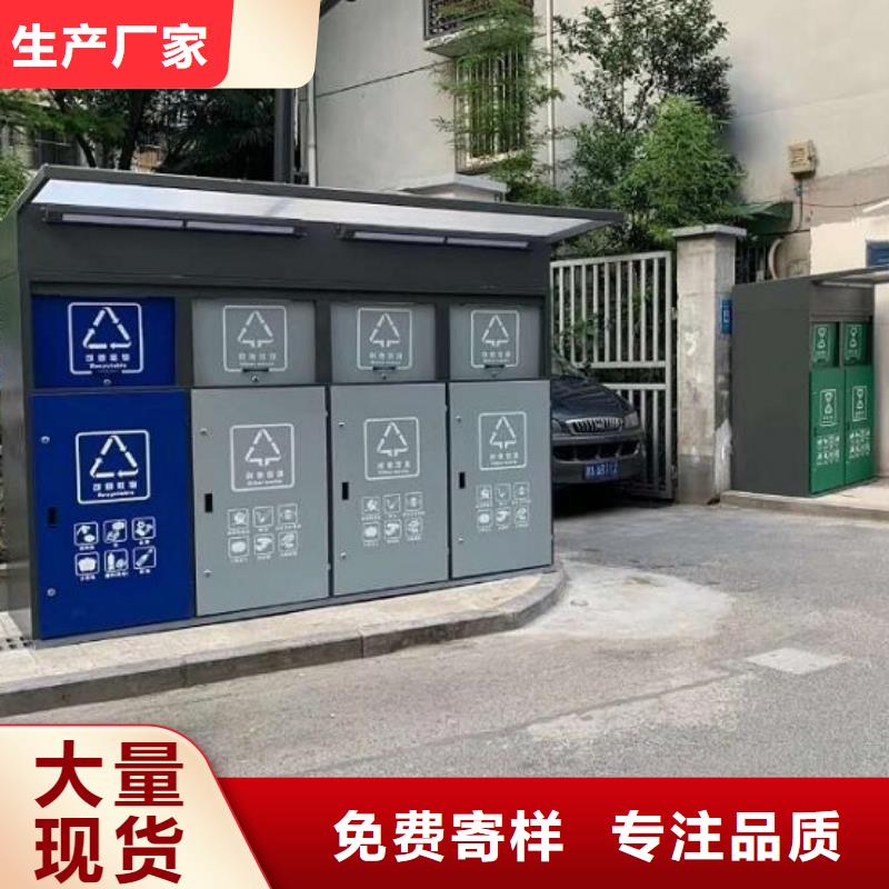 垃圾箱生产厂家,【滚动灭蚊灯箱生产厂家】检验发货-锐思广告制品生产厂家(驻马店市分公司)-通金宝