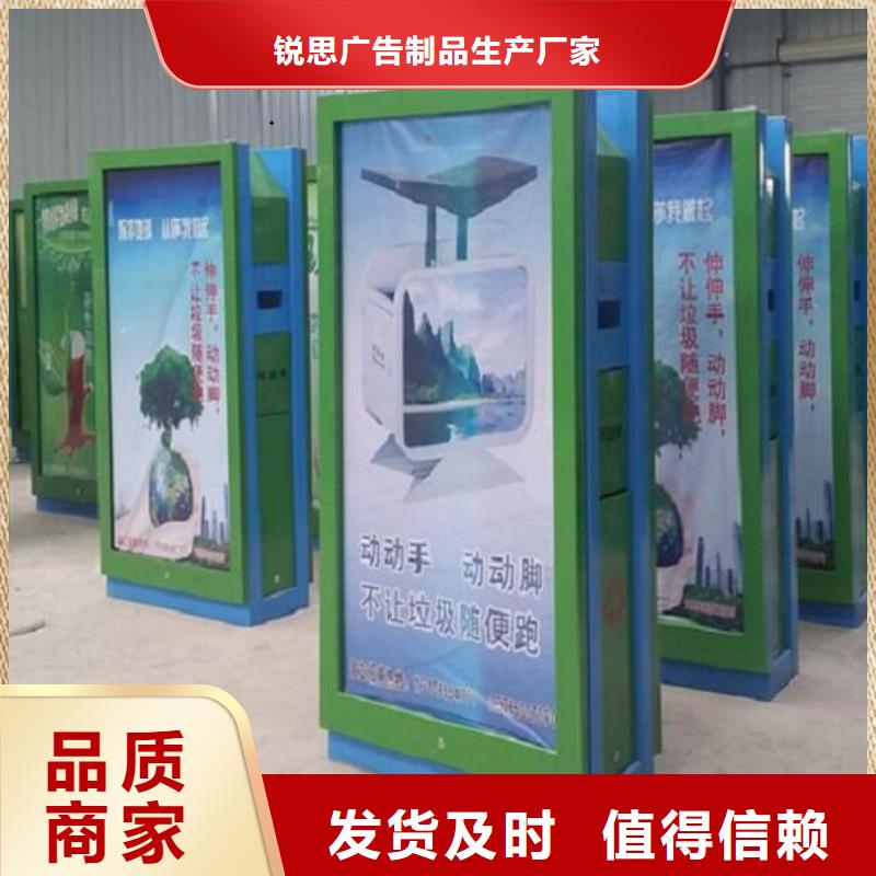 新款分类垃圾箱品质优