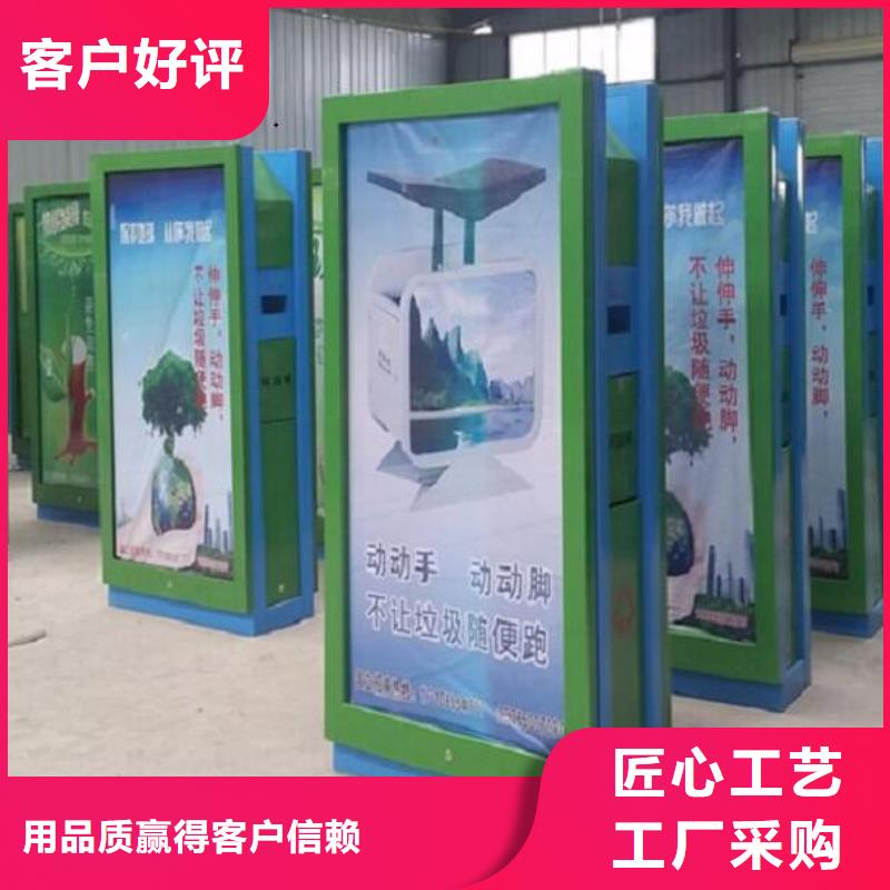 背靠背垃圾箱售后时间长