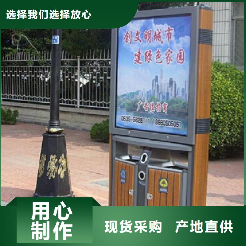 垃圾箱生产厂家,【滚动灭蚊灯箱生产厂家】检验发货-锐思广告制品生产厂家(驻马店市分公司)-通金宝
