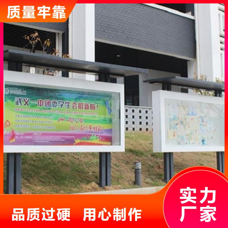 多功能宣传栏灯箱口碑好