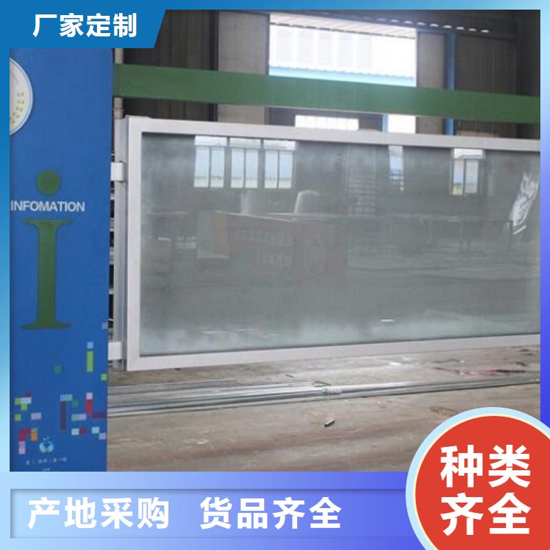 LED宣传栏灯箱质量优