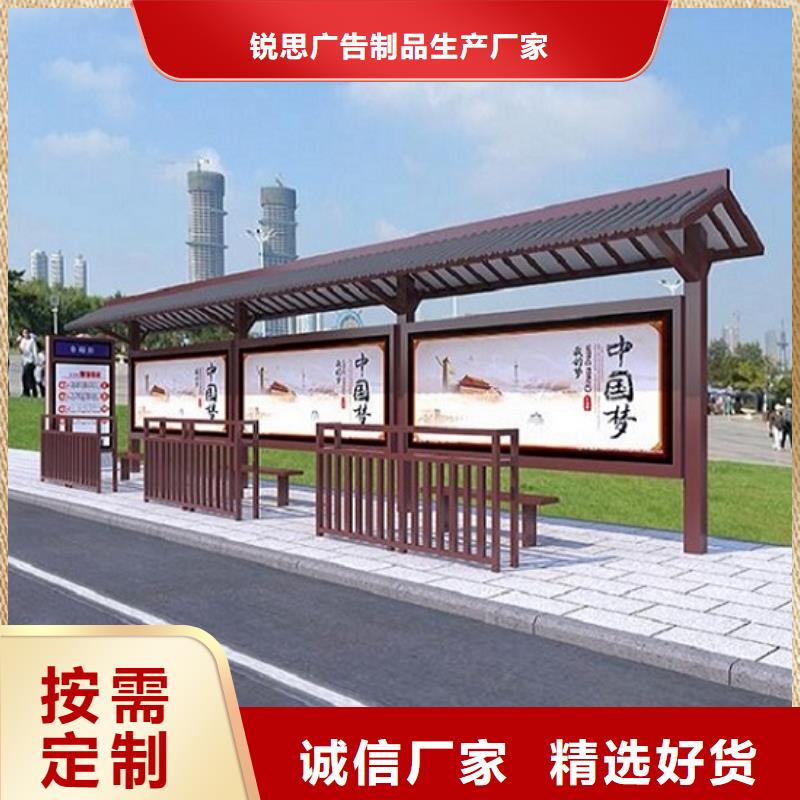【 不锈钢公交站台太阳能滚动宣传栏价格实在】本地公司