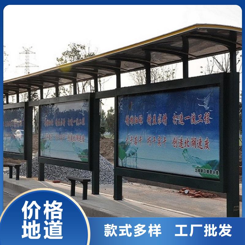 【 不锈钢公交站台太阳能滚动宣传栏价格实在】本地公司