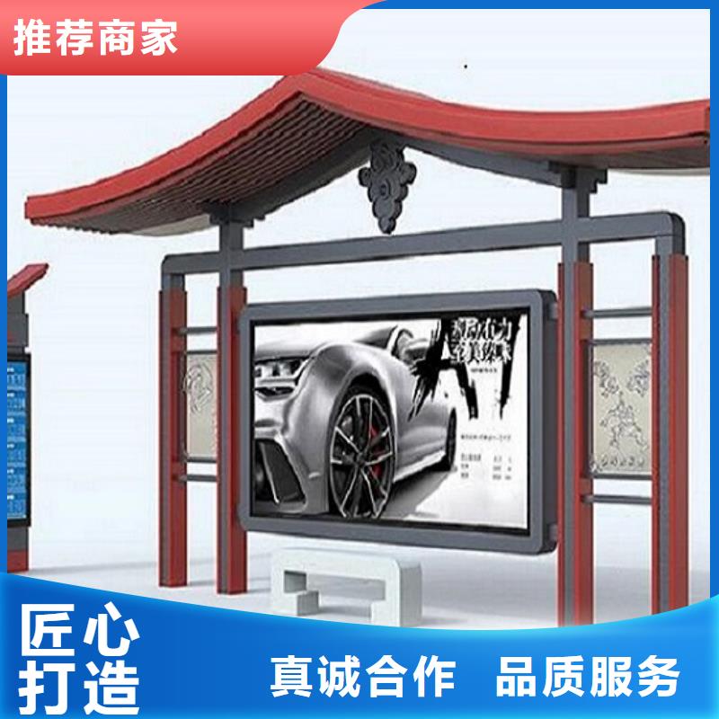 不锈钢公交站台智能公交站台好品质选我们