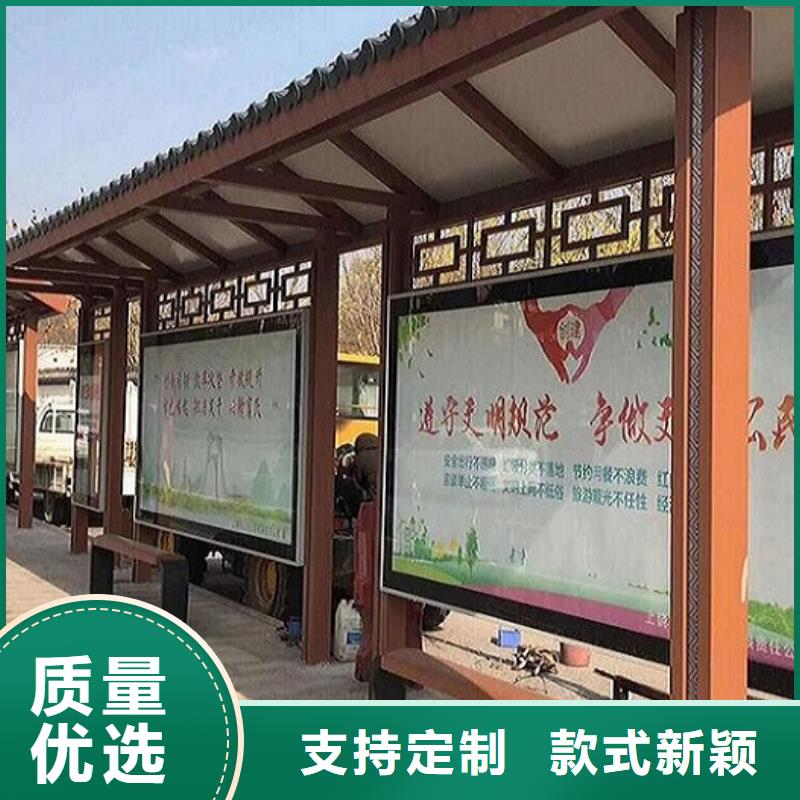 异形不锈钢公交站台口碑好