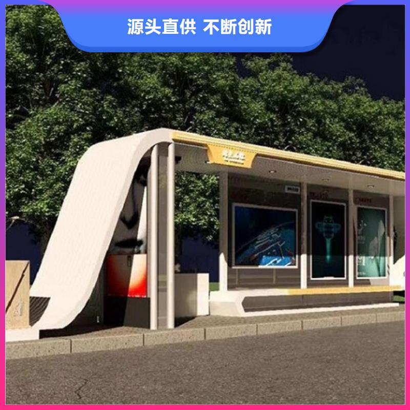 不锈钢公交站台智能公交站台好品质选我们