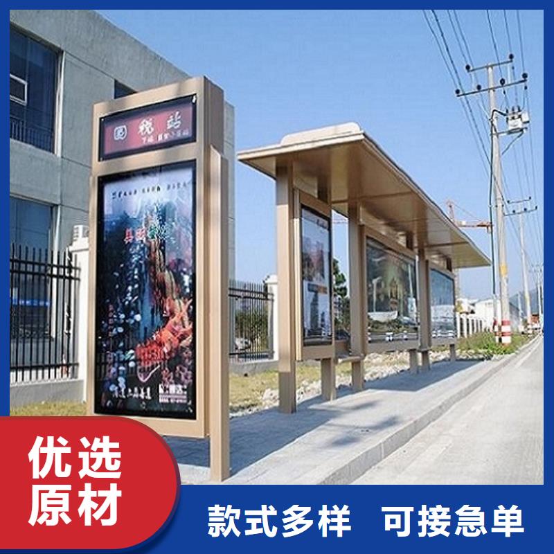 不锈钢公交站台太阳能灭蚊灯箱优质原料