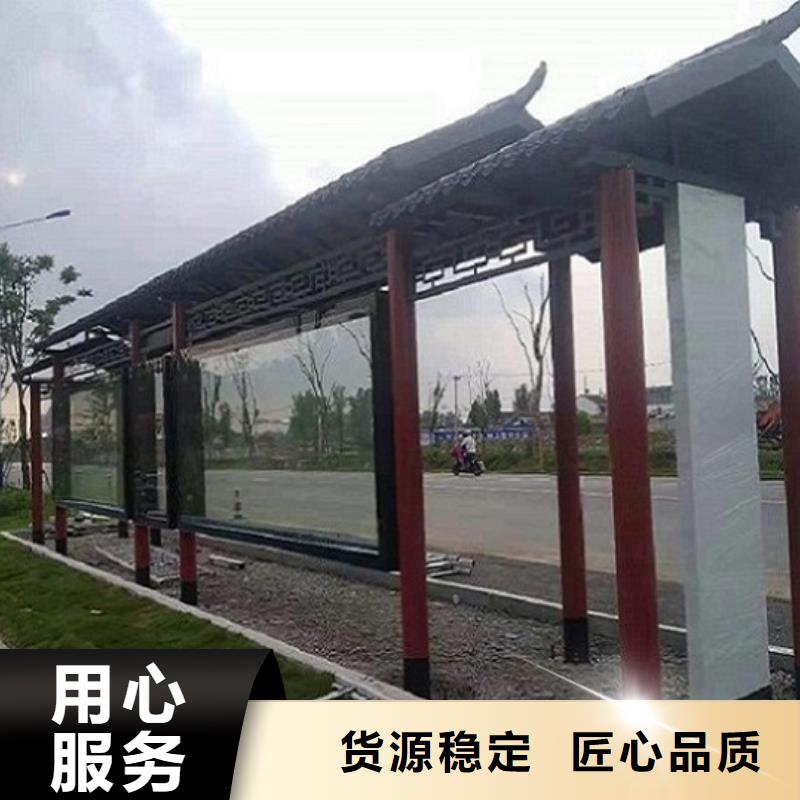 异形不锈钢公交站台口碑好