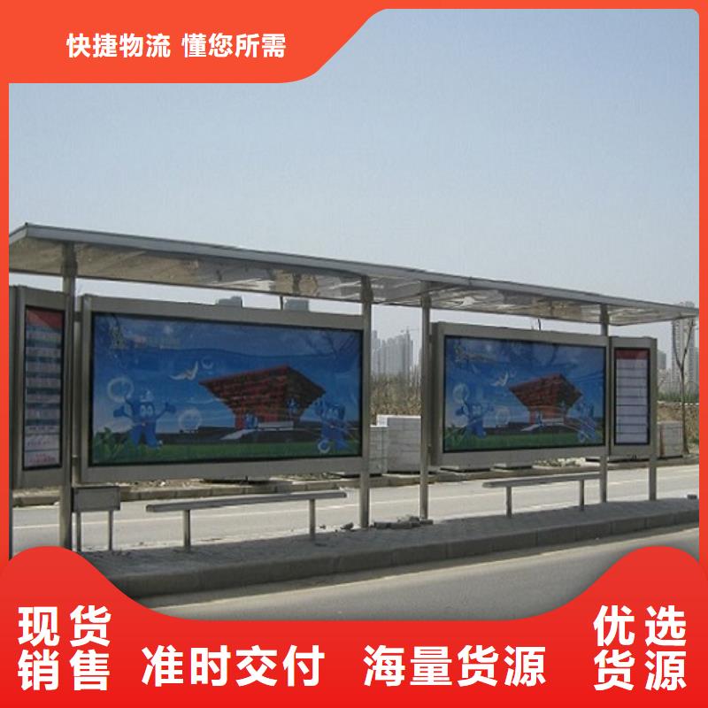 不锈钢公交站台太阳能灭蚊灯箱优质原料