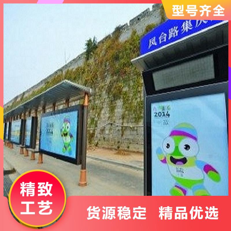 不锈钢公交站台智能公交站台好品质选我们