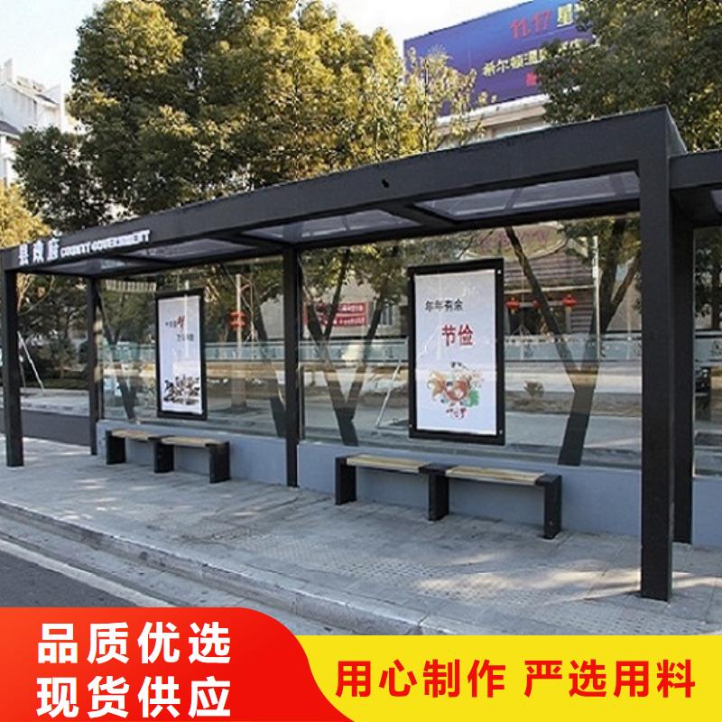 不锈钢公交站台智能公交站台好品质选我们