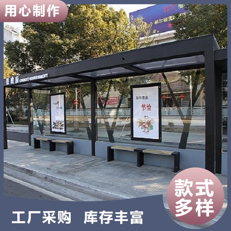 【 不锈钢公交站台太阳能滚动宣传栏价格实在】本地公司