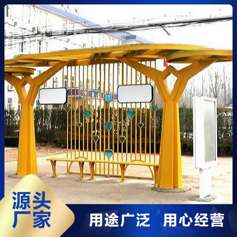 异形不锈钢公交站台口碑好