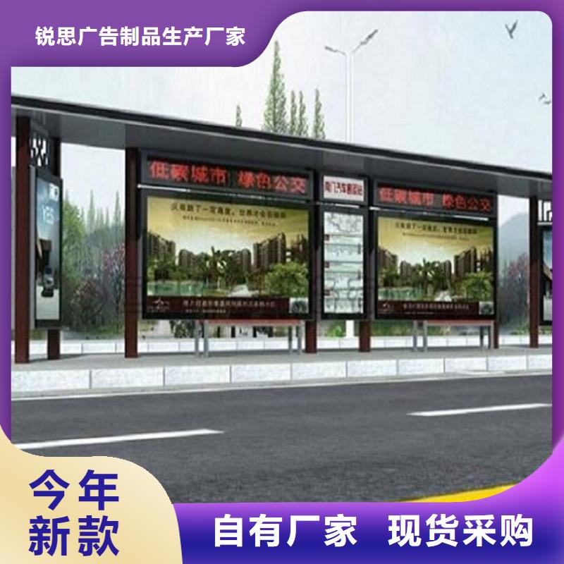不锈钢公交站台太阳能灭蚊灯箱优质原料