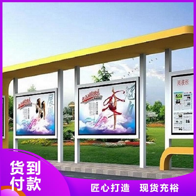 异形不锈钢公交站台口碑好