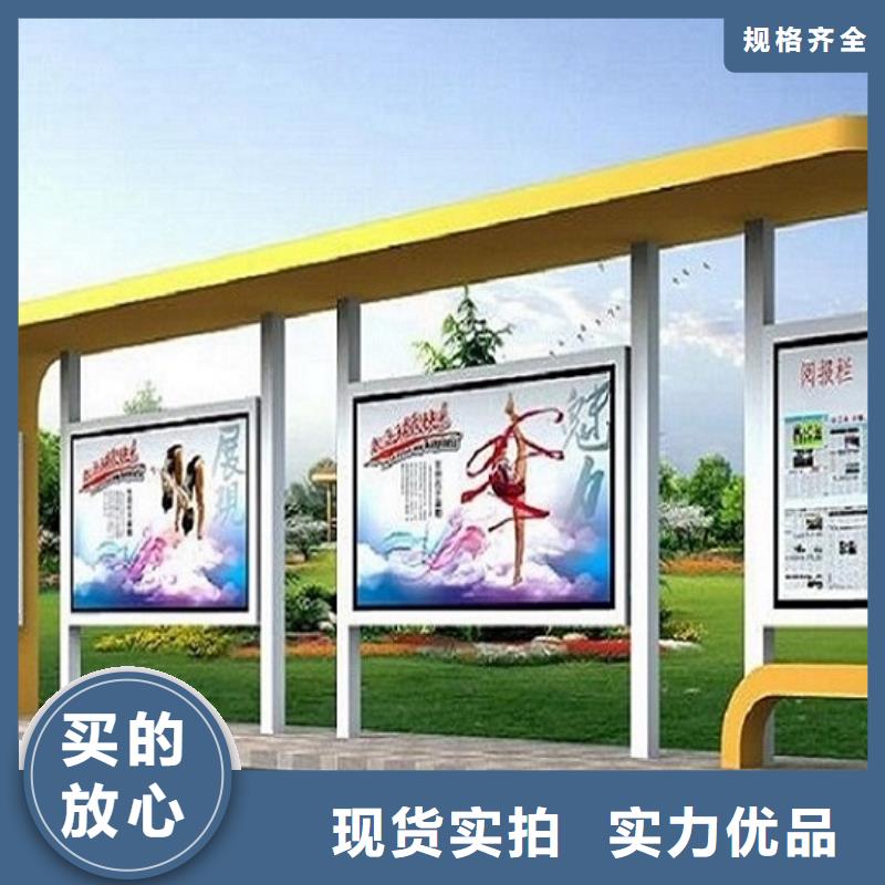 【 不锈钢公交站台太阳能滚动宣传栏价格实在】本地公司