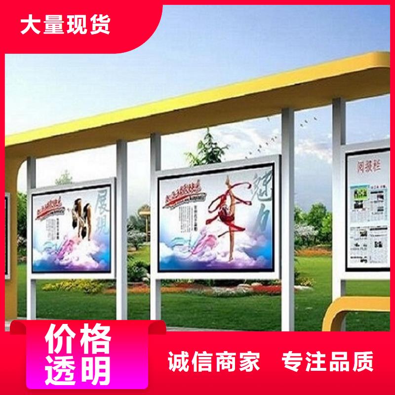 不锈钢公交站台-滚动灭蚊灯箱专业生产制造厂