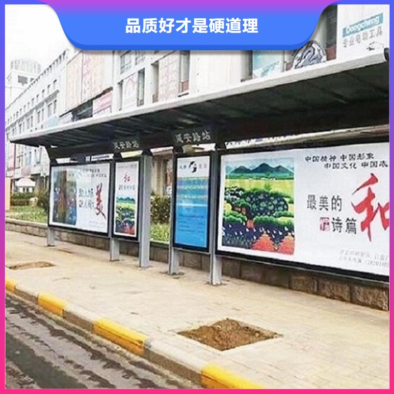 【 不锈钢公交站台太阳能滚动宣传栏价格实在】本地公司