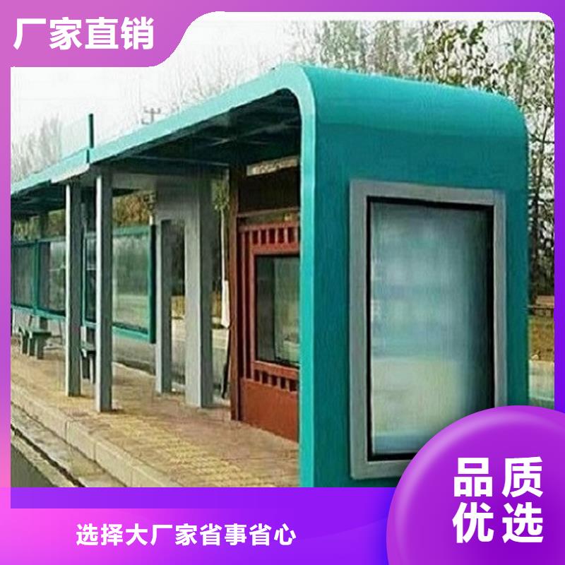 不锈钢公交站台太阳能灭蚊灯箱优质原料