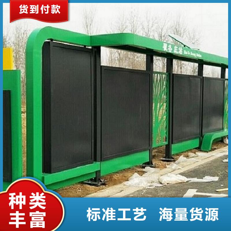 乡镇不锈钢公交站台设备先进