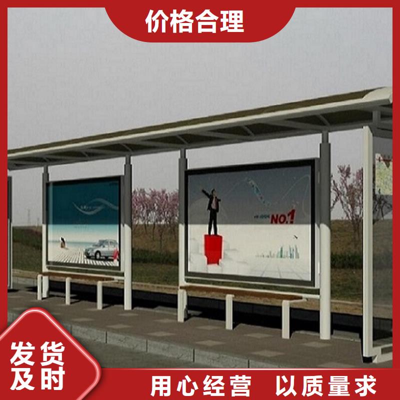 不锈钢公交站台-滚动灭蚊灯箱专业生产制造厂