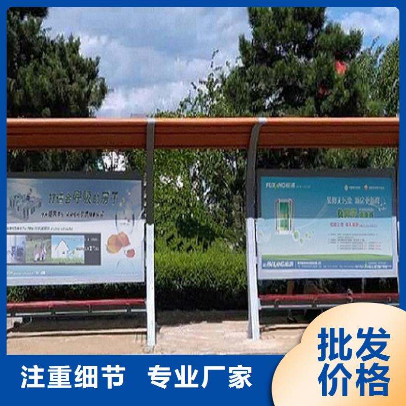 乡镇不锈钢公交站台设备先进