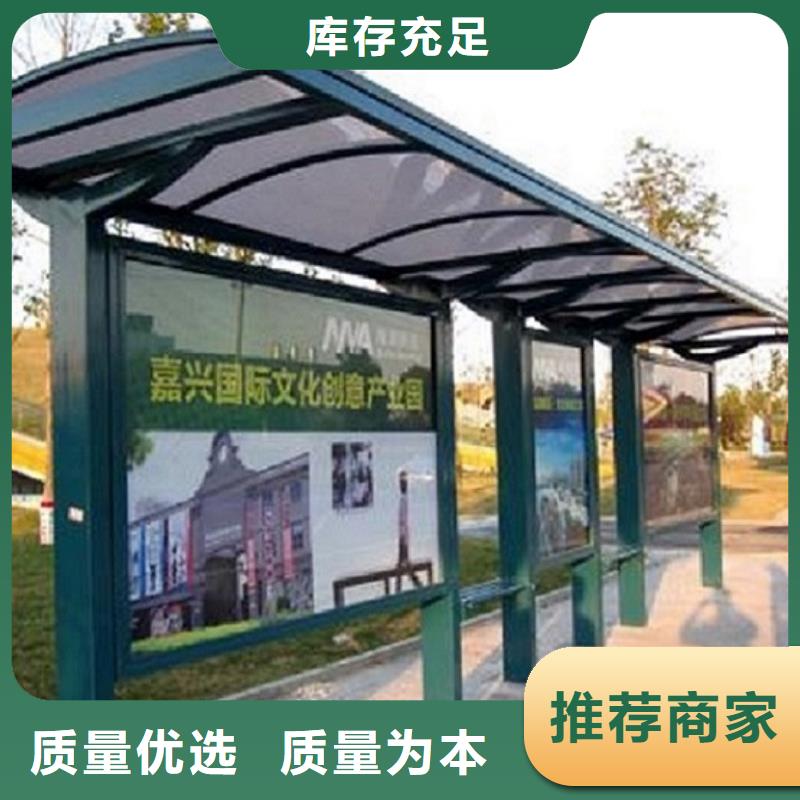 不锈钢公交站台太阳能灭蚊灯箱优质原料
