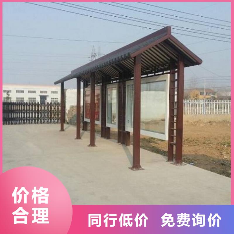 乡镇不锈钢公交站台设备先进