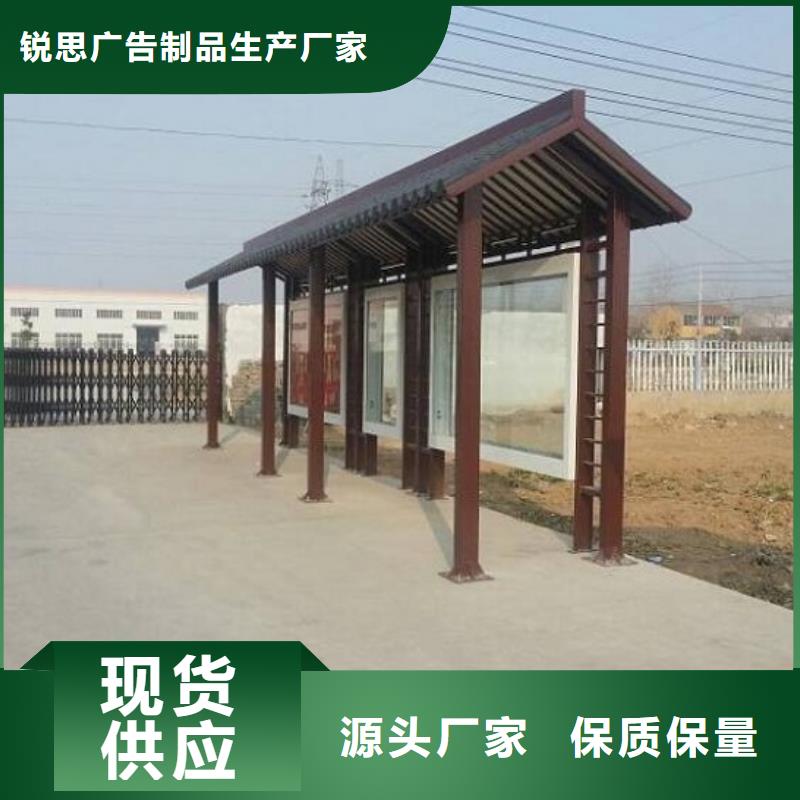 乡镇不锈钢公交站台设备先进