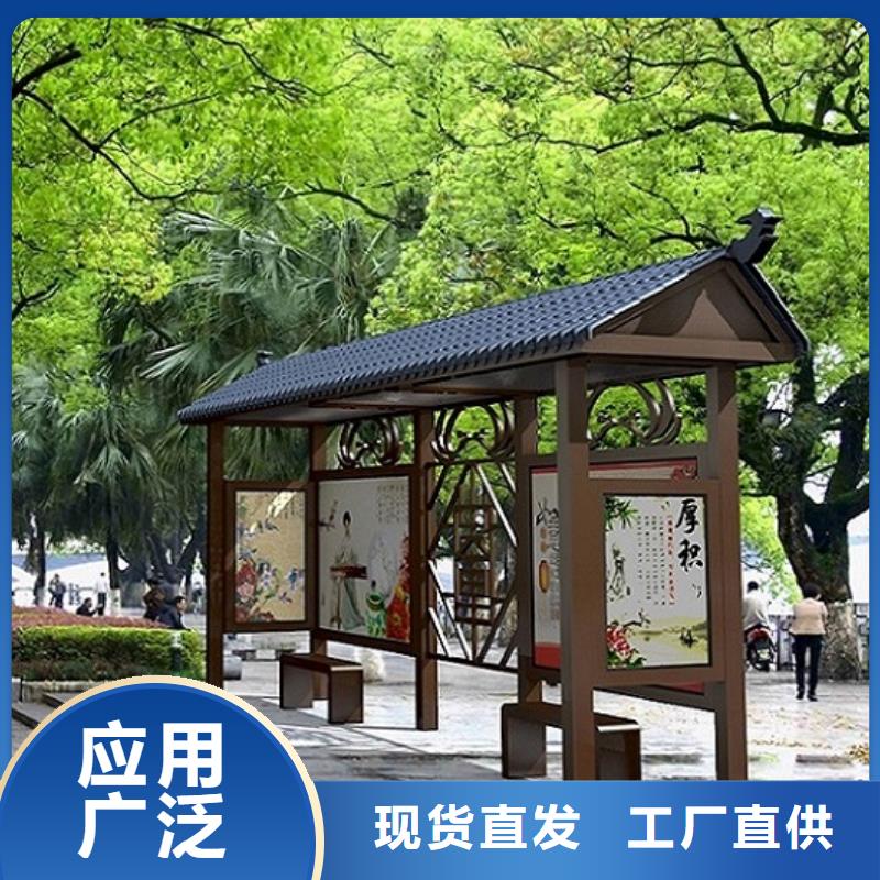 乡镇不锈钢公交站台设备先进