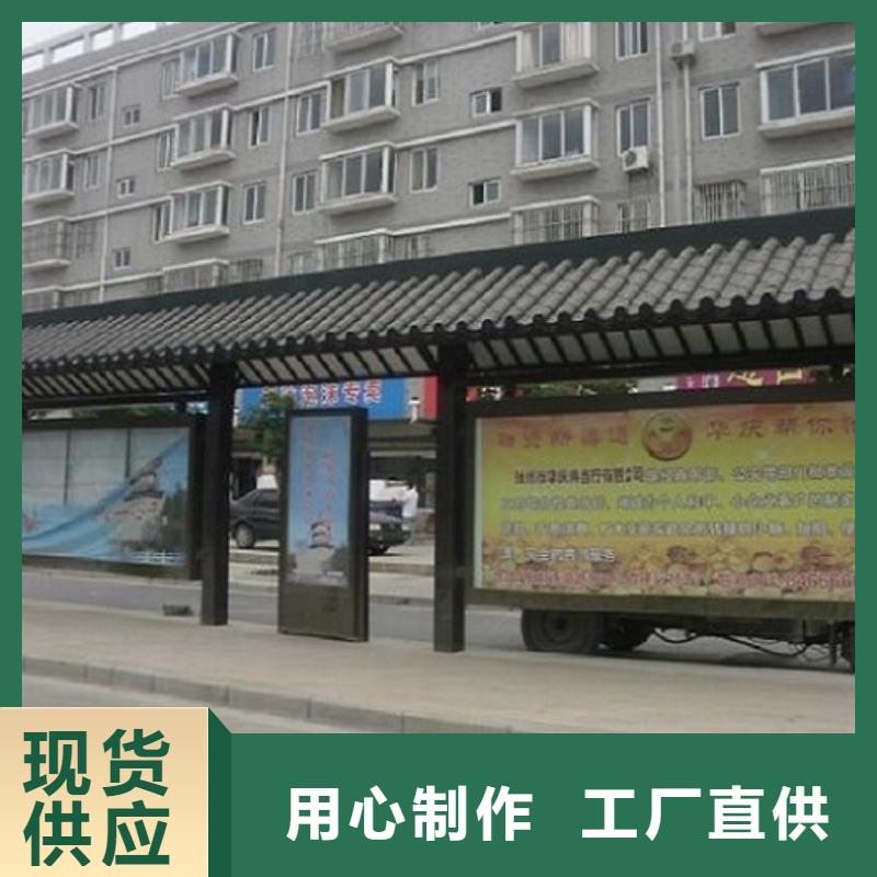 不锈钢公交站台太阳能灭蚊灯箱优质原料