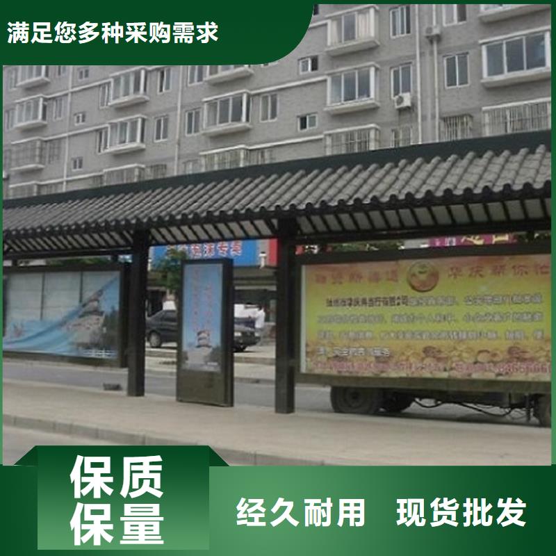 不锈钢公交站台-滚动灭蚊灯箱专业生产制造厂