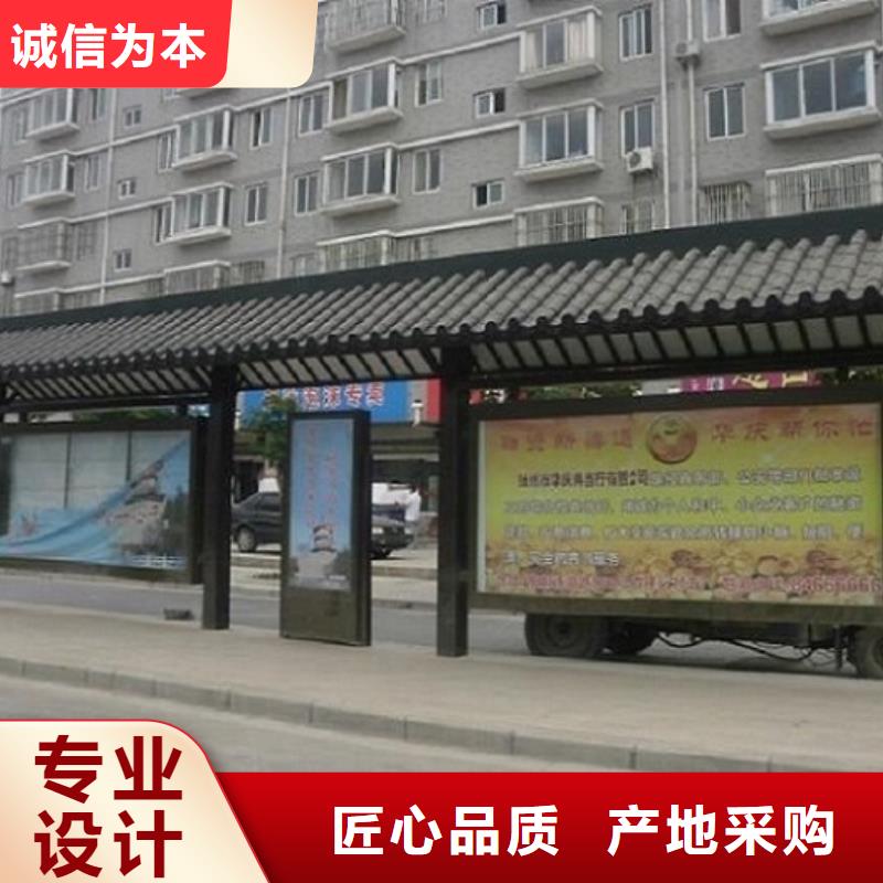 乡镇不锈钢公交站台设备先进
