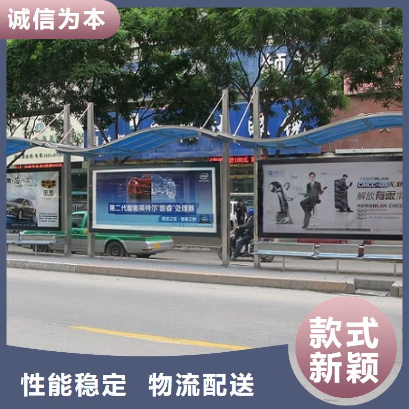不锈钢公交站台太阳能灭蚊灯箱优质原料