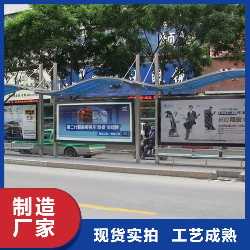 乡镇不锈钢公交站台设备先进