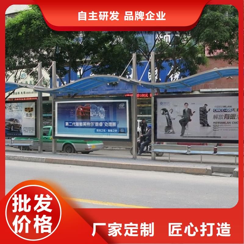 乡镇不锈钢公交站台设备先进