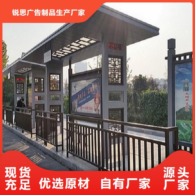 乡镇不锈钢公交站台设备先进