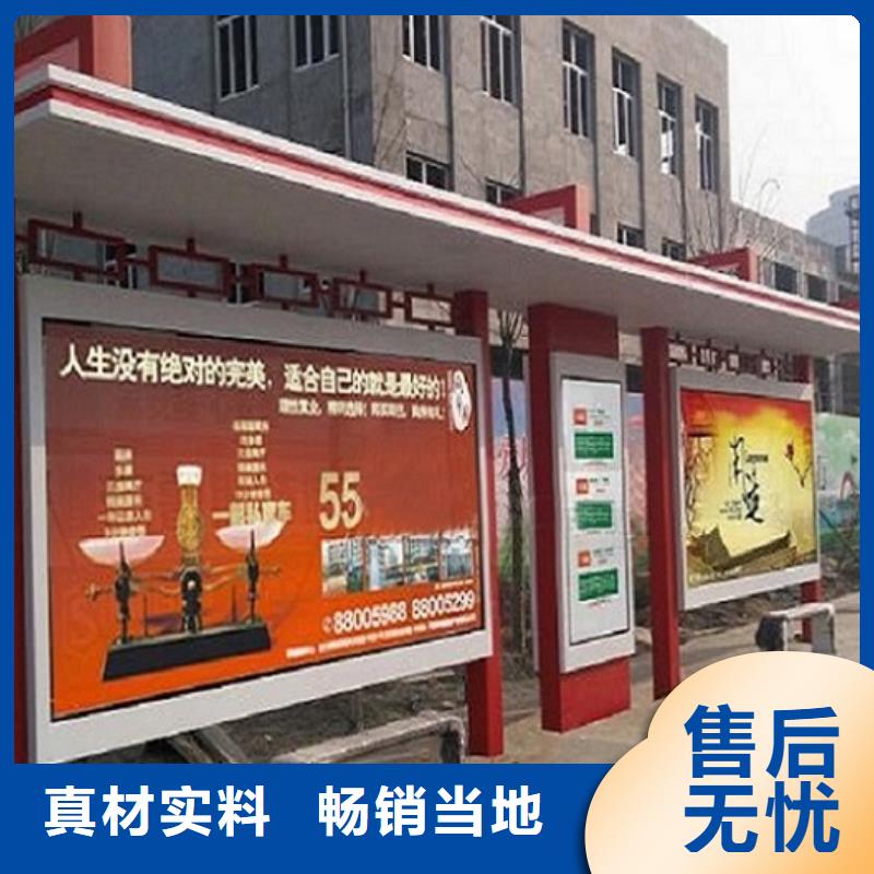 智能候车亭生产厂家,垃圾箱生产厂家好品质经得住考验