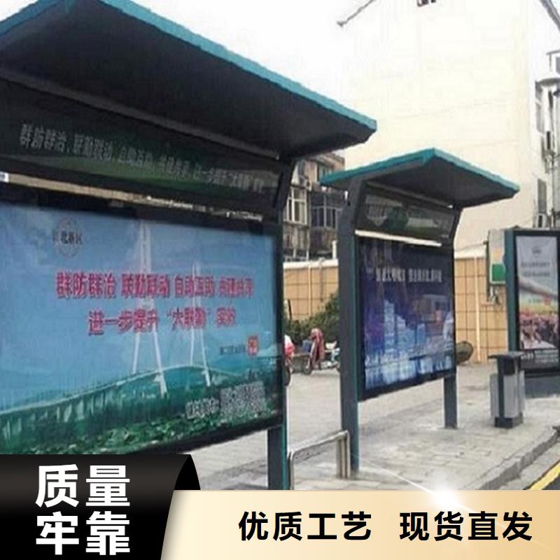 智能候车亭生产厂家,垃圾箱生产厂家好品质经得住考验