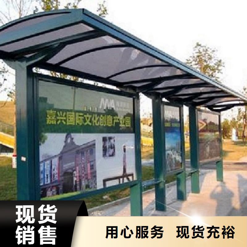 智能候车亭生产厂家,垃圾箱生产厂家好品质经得住考验