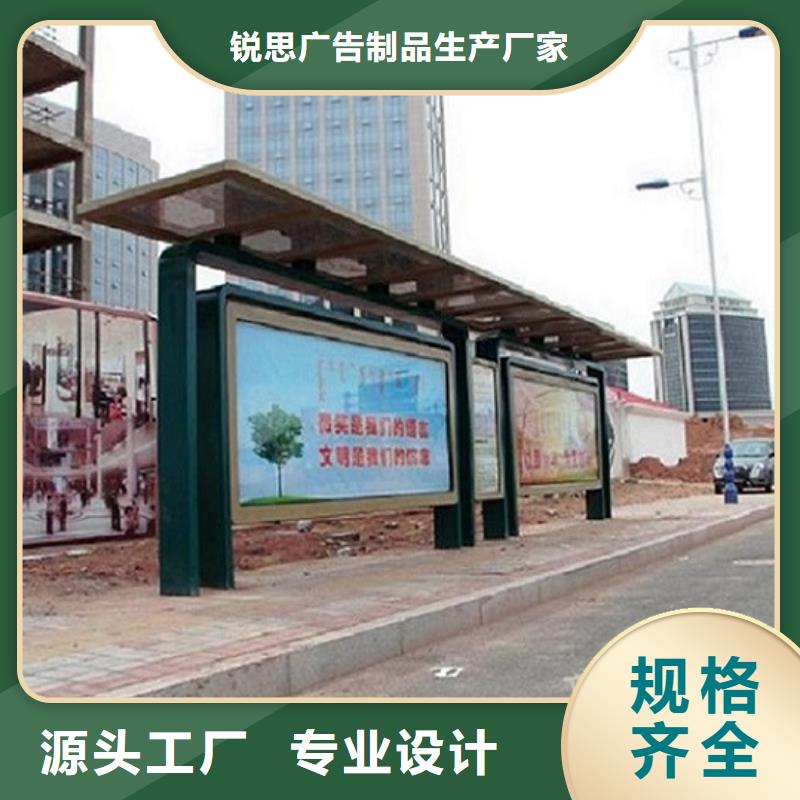 智能候车亭生产厂家,垃圾箱生产厂家好品质经得住考验