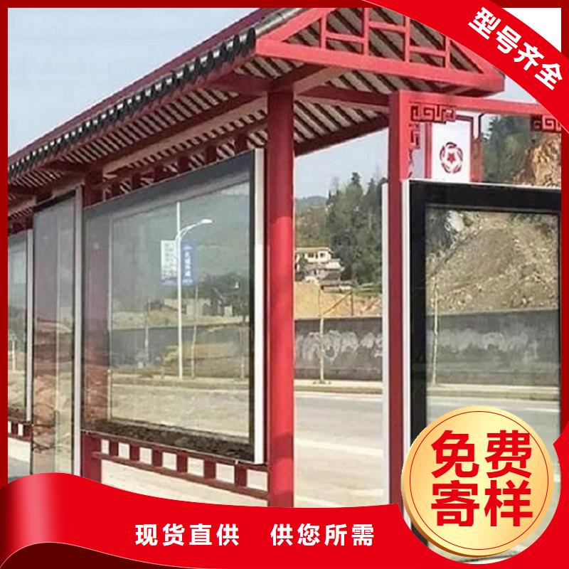 智能候车亭生产厂家,垃圾箱生产厂家好品质经得住考验
