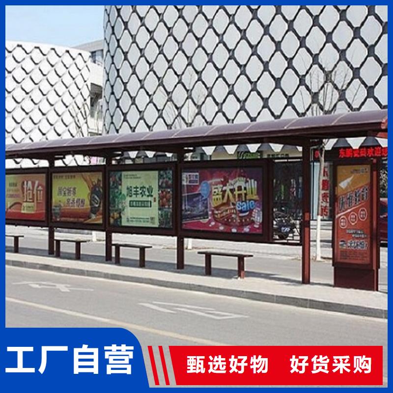智能候车亭生产厂家,垃圾箱生产厂家好品质经得住考验