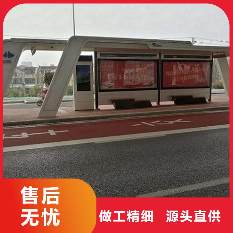 智能候车亭生产厂家,垃圾箱生产厂家好品质经得住考验